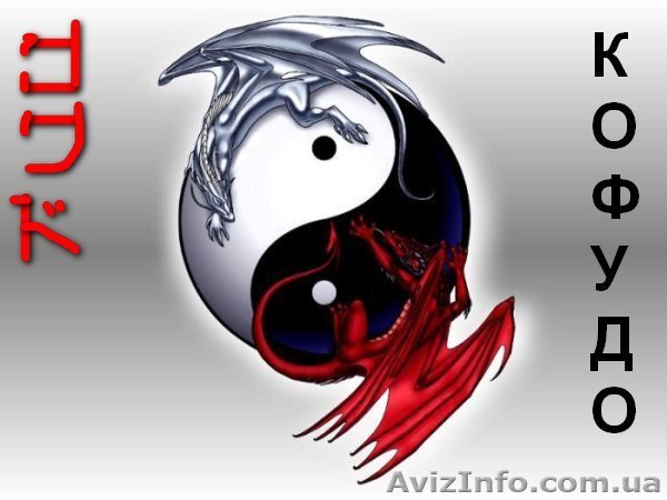 Набор в группу Кофу-до. - <ro>Изображение</ro><ru>Изображение</ru> #1, <ru>Объявление</ru> #9796