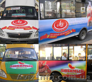 Реклама на транспорте, изготовление видеороликов, размещение. - <ro>Изображение</ro><ru>Изображение</ru> #1, <ru>Объявление</ru> #42546