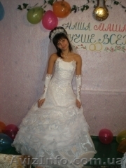 Суперское свадебное платье - <ro>Изображение</ro><ru>Изображение</ru> #1, <ru>Объявление</ru> #57041