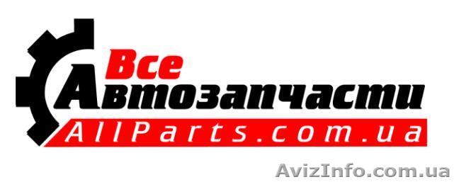 Запчасти на TOYOTA, MAZDA, MITSUBISHI, NISSAN, HONDA, HYUNDAI, KIA, SS - <ro>Изображение</ro><ru>Изображение</ru> #1, <ru>Объявление</ru> #9259