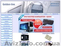 Компания Golden-line - Компьютеры, продажа компьютеров - <ro>Изображение</ro><ru>Изображение</ru> #1, <ru>Объявление</ru> #102115