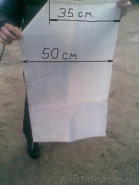 Ткач И В 0961046217 - <ro>Изображение</ro><ru>Изображение</ru> #1, <ru>Объявление</ru> #114868