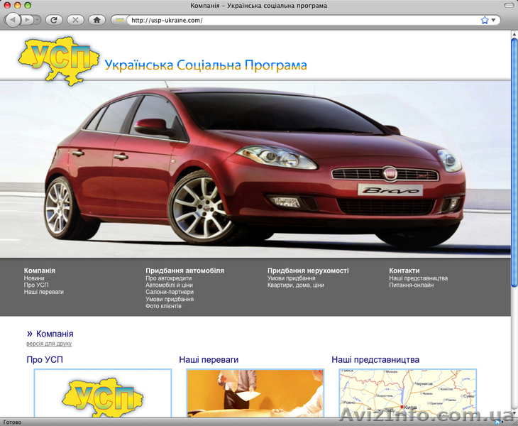 Предоставляекм ссуду на выгодных условиях - <ro>Изображение</ro><ru>Изображение</ru> #1, <ru>Объявление</ru> #124185