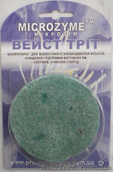 Очистка бытовых и промышленных сточных вод. - <ro>Изображение</ro><ru>Изображение</ru> #1, <ru>Объявление</ru> #128157