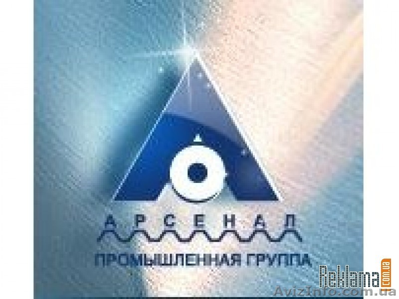 ООО "Арсенал-Центр" Алчевскй филиал - <ro>Изображение</ro><ru>Изображение</ru> #1, <ru>Объявление</ru> #161647