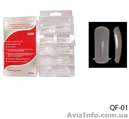 Материалы для наращивания ногтей.  Верхние силиконовые формы - <ro>Изображение</ro><ru>Изображение</ru> #1, <ru>Объявление</ru> #175407