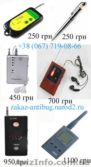 Прибор для поиска жучков и скрытых камер - <ro>Изображение</ro><ru>Изображение</ru> #1, <ru>Объявление</ru> #188051