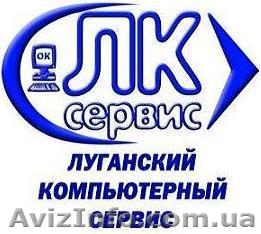 .Ремонт и обслуживание компьютеров. - <ro>Изображение</ro><ru>Изображение</ru> #1, <ru>Объявление</ru> #184914
