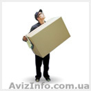 Услуги грузчиков в перевозке мебели, пианино оборудования, подбор транспорта - <ro>Изображение</ro><ru>Изображение</ru> #1, <ru>Объявление</ru> #263424