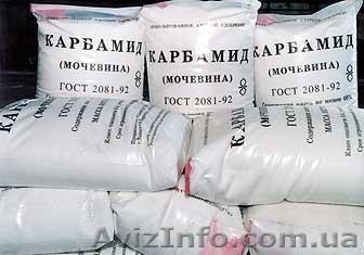 Селитра аммиачная, карбамид, нитроаммофоска - <ro>Изображение</ro><ru>Изображение</ru> #1, <ru>Объявление</ru> #301193