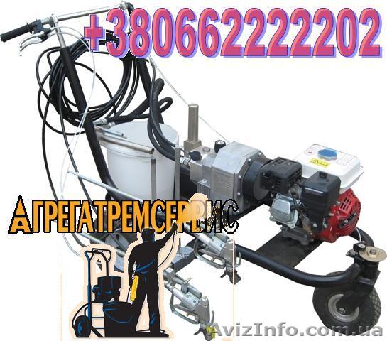 Машина для нанесения дорожной разметки АВД 7000 marking - <ro>Изображение</ro><ru>Изображение</ru> #1, <ru>Объявление</ru> #334340