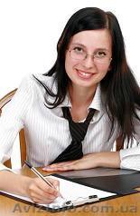 Секретарь руководителя. Курсы. Скидки до 20%! Звоните! - <ro>Изображение</ro><ru>Изображение</ru> #1, <ru>Объявление</ru> #328556