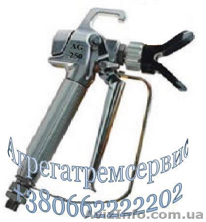 Пистолет окрасочный высокого давления AG-250 - <ro>Изображение</ro><ru>Изображение</ru> #1, <ru>Объявление</ru> #334339