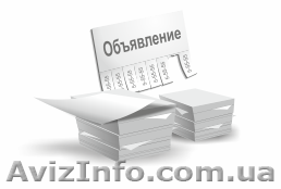 Ризография (тиражирование) - <ro>Изображение</ro><ru>Изображение</ru> #1, <ru>Объявление</ru> #318785