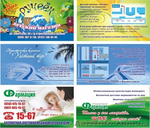 Реклама ArtDG - эффективность и качество - <ro>Изображение</ro><ru>Изображение</ru> #1, <ru>Объявление</ru> #348579