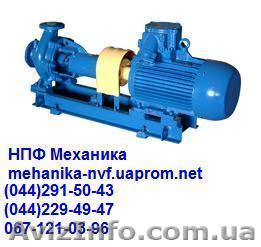 Консольные насосы К-КМ продажа. - <ro>Изображение</ro><ru>Изображение</ru> #1, <ru>Объявление</ru> #382481