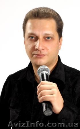 Музыкант в Луганске     - <ro>Изображение</ro><ru>Изображение</ru> #1, <ru>Объявление</ru> #398189