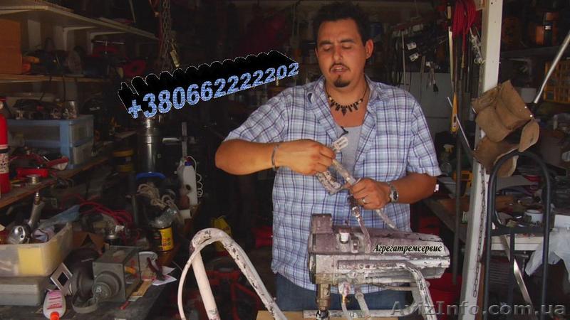 Ремонт окрасочных аппаратов высокого давления. - <ro>Изображение</ro><ru>Изображение</ru> #1, <ru>Объявление</ru> #408136