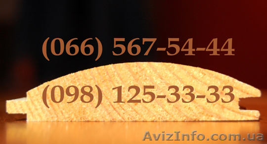 Блок-хаус сосновый цельный. - <ro>Изображение</ro><ru>Изображение</ru> #1, <ru>Объявление</ru> #436135