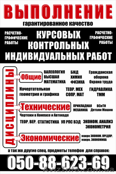 Интеллектуальное содружество 80508862369@mail.ru - <ro>Изображение</ro><ru>Изображение</ru> #1, <ru>Объявление</ru> #427102
