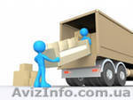 грузоперевозки, переезды квартир домов, грузчики, перевозка пианино - <ro>Изображение</ro><ru>Изображение</ru> #1, <ru>Объявление</ru> #468832