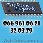 Ремонт телевизоров. - <ro>Изображение</ro><ru>Изображение</ru> #1, <ru>Объявление</ru> #545408