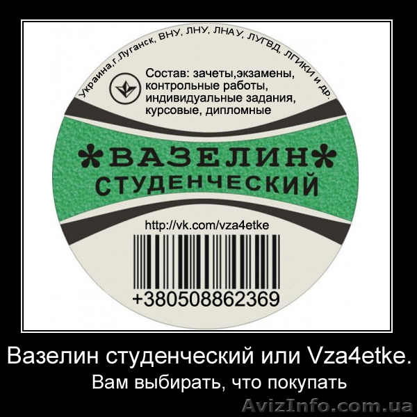 Выполнение студенческих работ - <ro>Изображение</ro><ru>Изображение</ru> #1, <ru>Объявление</ru> #569756