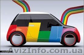Покраска автомобилей Луганск - <ro>Изображение</ro><ru>Изображение</ru> #1, <ru>Объявление</ru> #656750