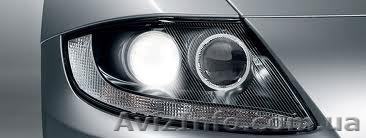 Ксенон в Луганске. Продажа. - <ro>Изображение</ro><ru>Изображение</ru> #1, <ru>Объявление</ru> #648728