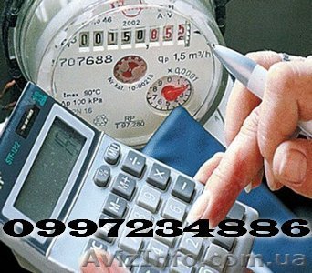 Электрические и газовые счетчики.Луганск.Луганск. обл. - <ro>Изображение</ro><ru>Изображение</ru> #1, <ru>Объявление</ru> #701927