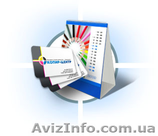 Оперативная печать - <ro>Изображение</ro><ru>Изображение</ru> #1, <ru>Объявление</ru> #718815