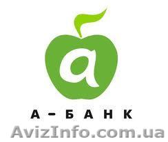 А - Банк ....... - <ro>Изображение</ro><ru>Изображение</ru> #1, <ru>Объявление</ru> #764088