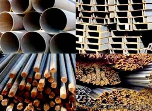 Продам б\у металлопрокат,недорого! - <ro>Изображение</ro><ru>Изображение</ru> #1, <ru>Объявление</ru> #756950