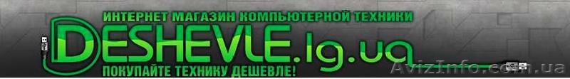 Продажа компьютерной техники - <ro>Изображение</ro><ru>Изображение</ru> #1, <ru>Объявление</ru> #762303