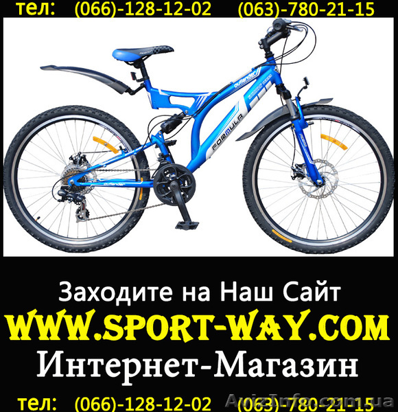 Продам Двухподвесный Велосипед Formula Outlander 26 SS AMT: - <ro>Изображение</ro><ru>Изображение</ru> #1, <ru>Объявление</ru> #764934