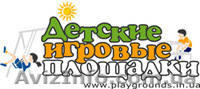 Лабиринты совмещенные со спортивным оборудованием. - <ro>Изображение</ro><ru>Изображение</ru> #1, <ru>Объявление</ru> #778414