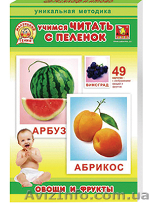 Маленький Гений - <ro>Изображение</ro><ru>Изображение</ru> #1, <ru>Объявление</ru> #795157