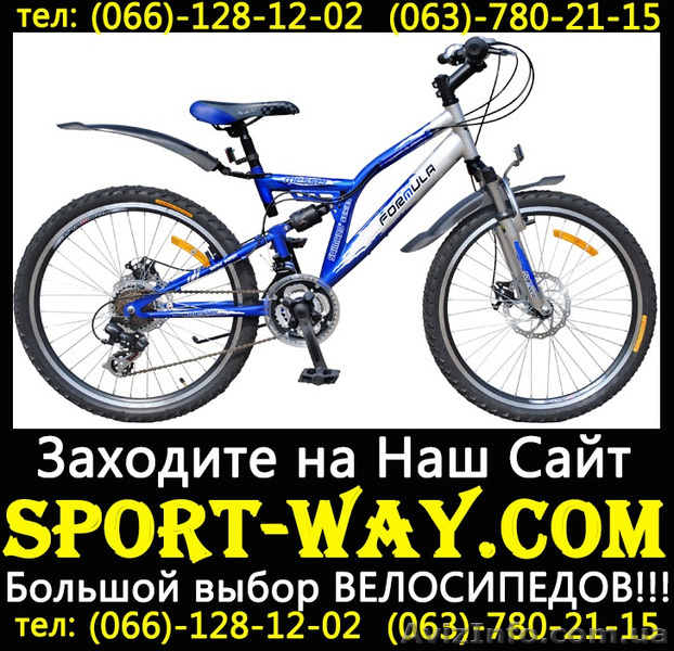  Купить подростковый велосипед FORMULA MESSER 24 SS можно у нас...  - <ro>Изображение</ro><ru>Изображение</ru> #1, <ru>Объявление</ru> #783081