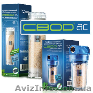 Фильтры для зашиты от накипи Свод АС в Луганске. - <ro>Изображение</ro><ru>Изображение</ru> #1, <ru>Объявление</ru> #786526