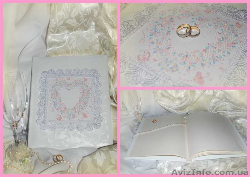 Свадебный альбом ручной работы (вышивка крестом) - <ro>Изображение</ro><ru>Изображение</ru> #1, <ru>Объявление</ru> #789830