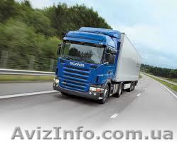 Перевозки любой сложности - <ro>Изображение</ro><ru>Изображение</ru> #1, <ru>Объявление</ru> #803122