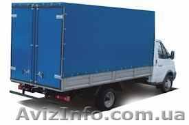 Грузоперевозки газель Луганск 050-856-63-40 - <ro>Изображение</ro><ru>Изображение</ru> #1, <ru>Объявление</ru> #819870