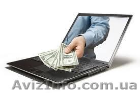 Заработать может каждый - <ro>Изображение</ro><ru>Изображение</ru> #1, <ru>Объявление</ru> #830228