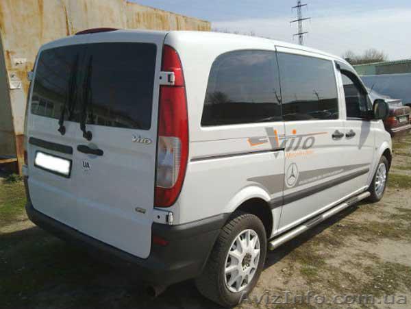 Пассажирские перевозки. Луганск, Украина, Россия. - <ro>Изображение</ro><ru>Изображение</ru> #1, <ru>Объявление</ru> #849673