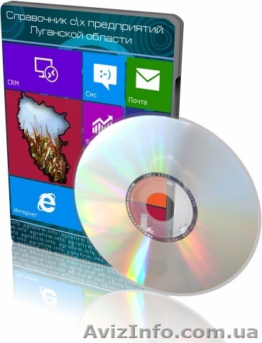 Сельхозпроизводители и фермеры Луганской области - <ro>Изображение</ro><ru>Изображение</ru> #1, <ru>Объявление</ru> #803392