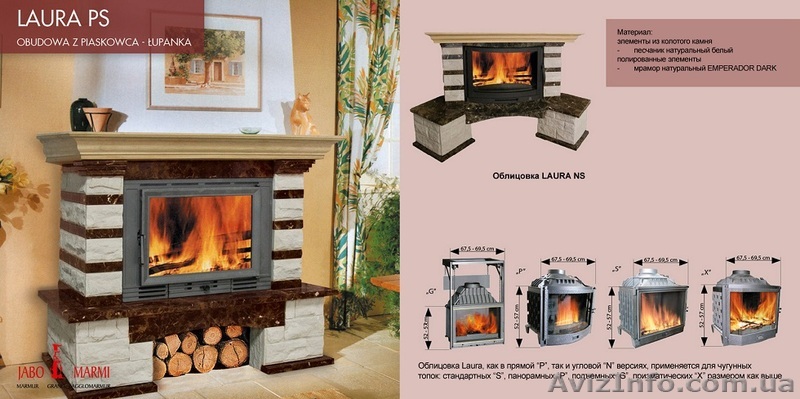 Каминный портал Jabo-Marmi Laura - <ro>Изображение</ro><ru>Изображение</ru> #1, <ru>Объявление</ru> #855590
