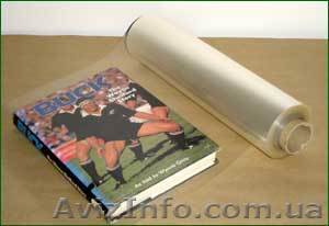 Самоклеящиеся обложки - <ro>Изображение</ro><ru>Изображение</ru> #1, <ru>Объявление</ru> #866927