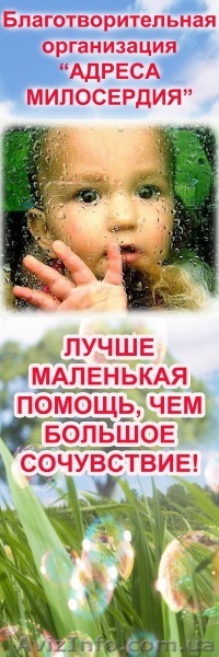 Выпускной в детском доме - 2013 - <ro>Изображение</ro><ru>Изображение</ru> #1, <ru>Объявление</ru> #897284