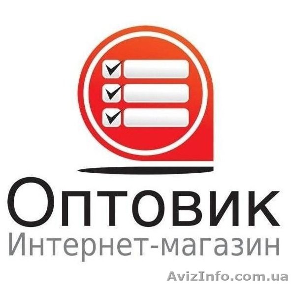 Оптовик - интернет-магазин электроники г. Луганск - <ro>Изображение</ro><ru>Изображение</ru> #1, <ru>Объявление</ru> #900756