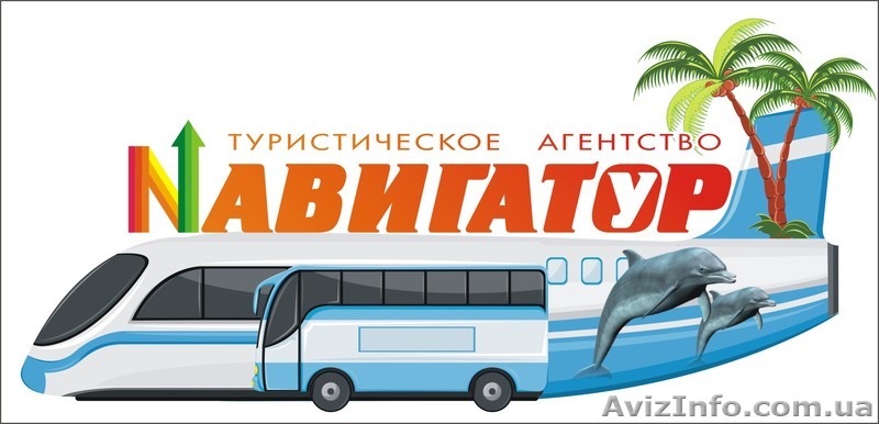 Ежедневные выезды на Азовское море - <ro>Изображение</ro><ru>Изображение</ru> #1, <ru>Объявление</ru> #905659